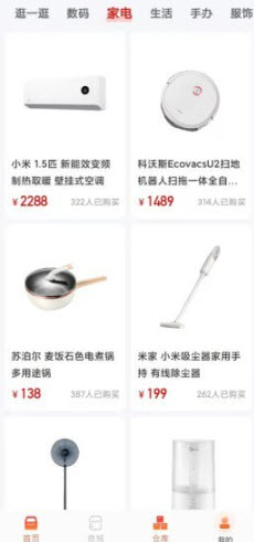 1638414125749087.jpg 千喜盒app