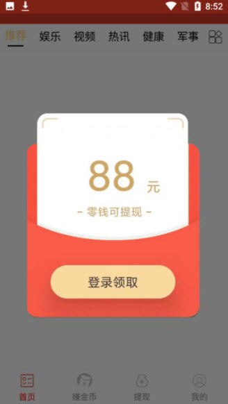 1638415102537188.jpg 天天秒提app