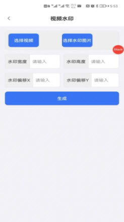 1638430575514686.jpg 品盛百宝工具箱app