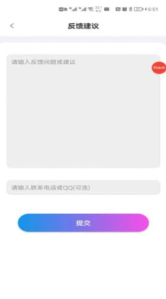 1638430592884643.jpg 品盛百宝工具箱app