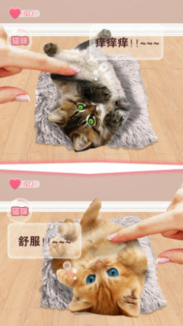 猫咪语言翻译器app