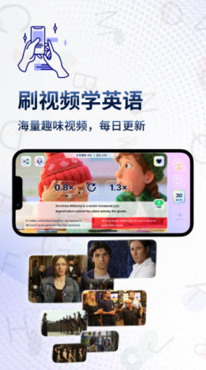 1638433424644067.jpg 一句英语Voscreen app