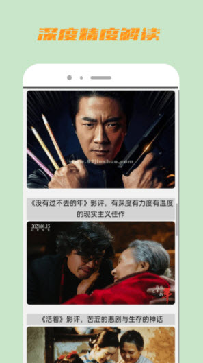 1638437021705820.jpg 八一追剧神器app