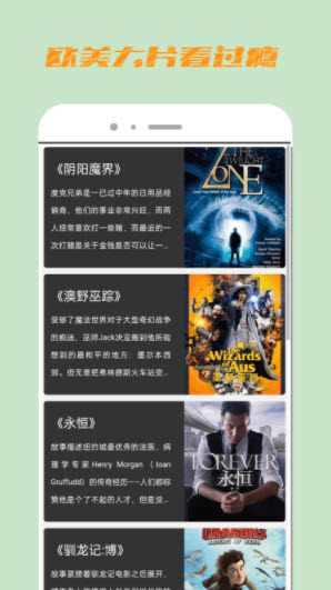 1638437031118031.jpg 八一追剧神器app