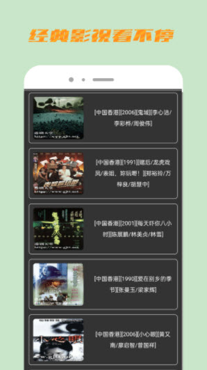 1638437041425704.jpg 八一追剧神器app
