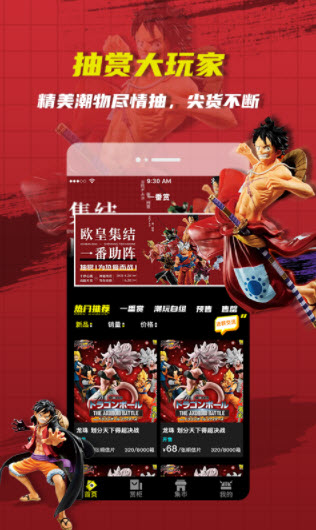 1638496277267095.jpg 绝世一番赏app