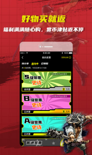 1638496287679221.jpg 绝世一番赏app