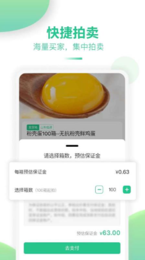 1638582732903482.png 道农拍app