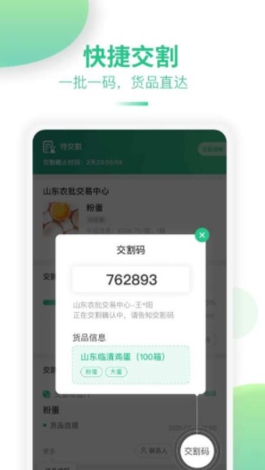 1638582754767187.png 道农拍app