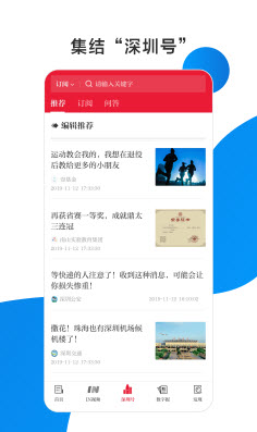 读特app
