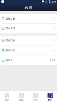 香蕉简单喝水app