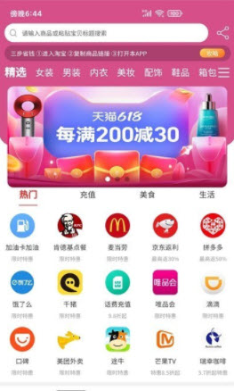1638840607213962.jpg 嗨品app
