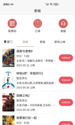 1638840617651199.jpg 嗨品app