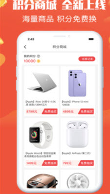 1638841571481951.jpg 夺宝乐园app