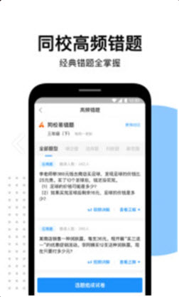 1638842452418428.jpg 爱作业app