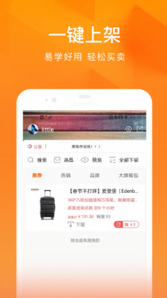 1638847049751780.jpg 每日说服务版app