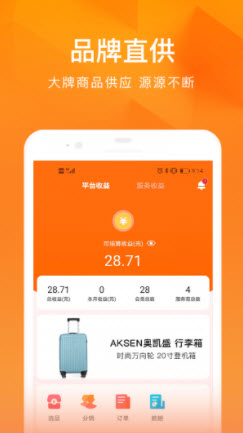 1638847059350396.jpg 每日说服务版app