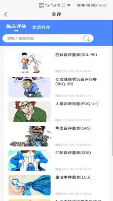 朋辈app