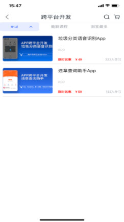 小鹿线app