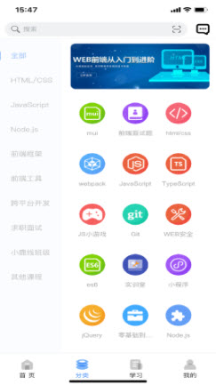 小鹿线app
