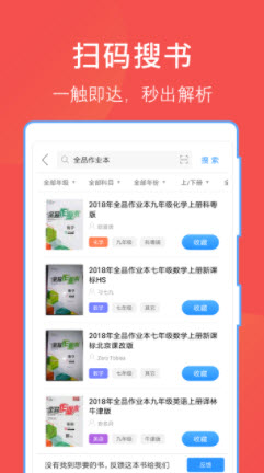 1638866334228052.jpg 互助文档app