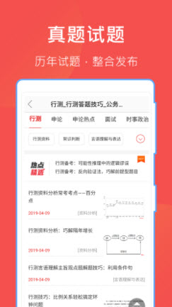 1638866345243830.jpg 互助文档app