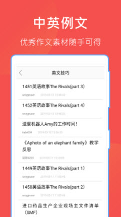 1638866362810842.jpg 互助文档app