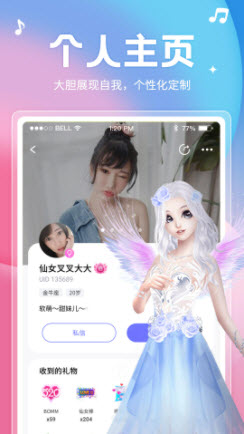 音涩app
