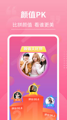 1638868006355420.jpg 测脸型工具app