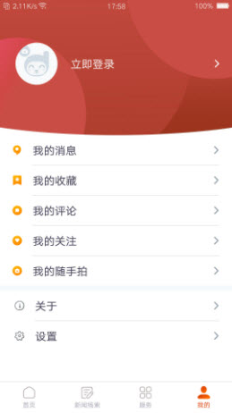 1638925892442245.jpg 掌上喜德app