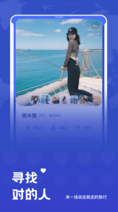 1638928047279435.jpg 米玩旅行app