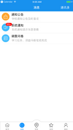 1638928880720471.jpg 习讯云app
