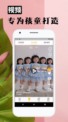 1638932634210048.jpg 六一童趣app