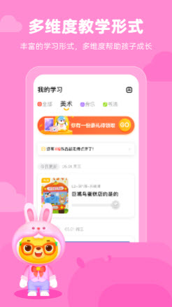 1638935416745051.jpg 小熊艺术app