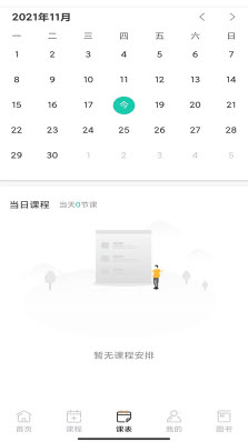 孚咖日韩app