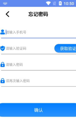急时修app