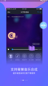 1639014086676569.jpg 知意配音app