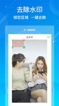 1639017028883407.jpg 水印消除大师app