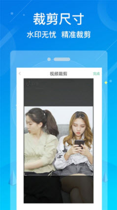 1639017038660846.jpg 水印消除大师app