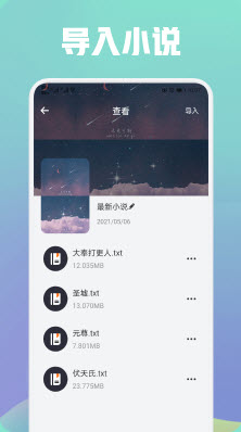1639019112239267.jpg 都看阅读app