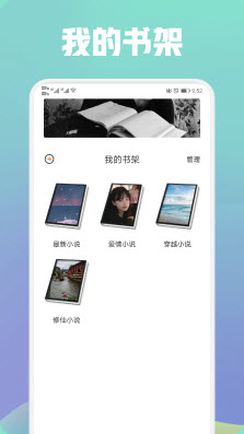 1639019123234296.jpg 都看阅读app