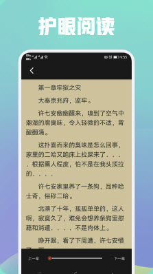 1639019133653884.jpg 都看阅读app
