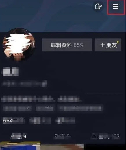 1639021405801439.jpg 抖音如何隐身进入直播间