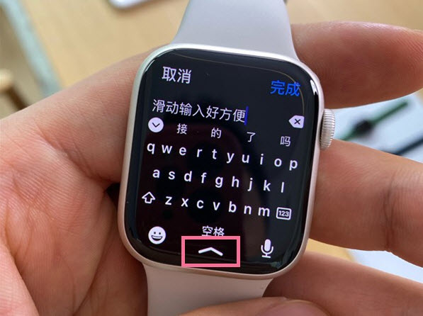 苹果手表输入法在哪里设置