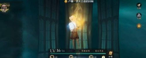 1639028563487689.jpg 哈利波特魔法觉醒卢娜·洛夫古德的回响