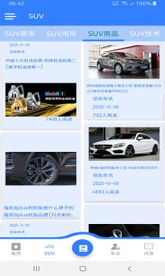 1639032181948370.jpg 佳尚车讯ap
