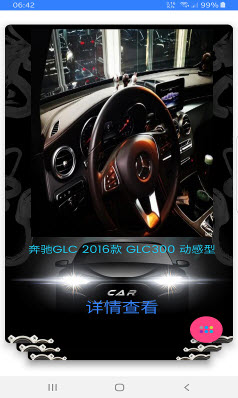 1639032191369234.jpg 佳尚车讯ap