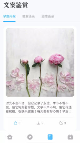 奥润字体不折叠输入法app