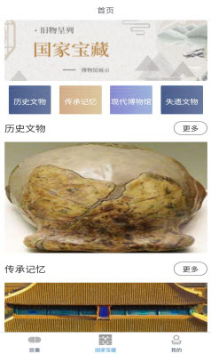 1639035808617512.jpg 文玩大全app