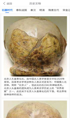 1639035819862261.jpg 文玩大全app